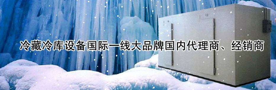300立方冷庫造價(jià)應(yīng)該如何計(jì)算