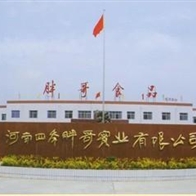 河南四季胖哥集團車間降溫工程