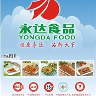 永達食業(yè)