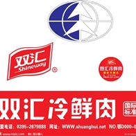 雙匯集團速凍冷藏庫