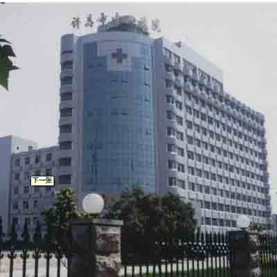 許昌市中心醫(yī)院藥品，試劑冷藏庫(kù)