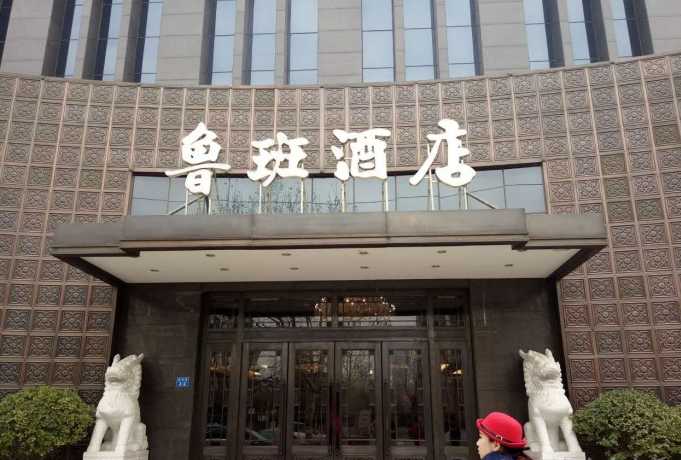 河南魯班張餐飲冷凍庫(kù)、保鮮庫(kù)